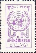 U.N. Emblem