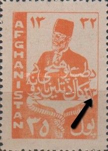 King Mohammed Nadir Shah (1883-1933)