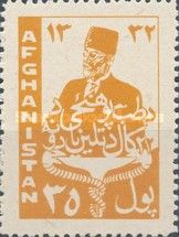 King Mohammed Nadir Shah (1883-1933) - Revised