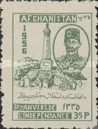 Independence Memorial and King Mohammed Nadir Shah - Imperf.