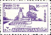 Pashtun Square, Kabul