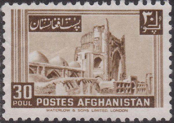 Mosque at Balkh - Brown