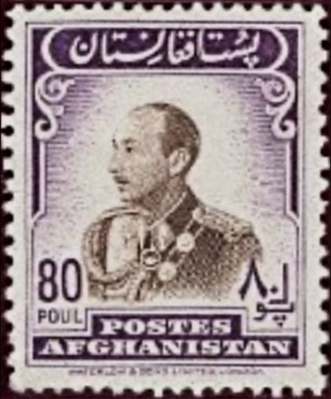 King Mohammed Zahir Shah - Brown and Violet
