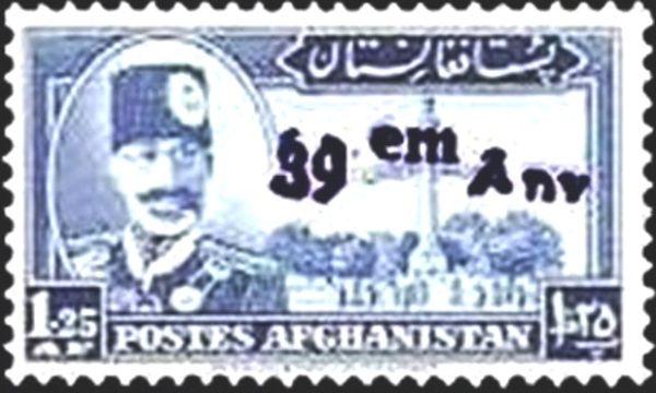 King Mohammed Nadir Shah and Independence Memorial - Optd 39