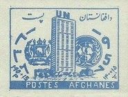 U.N. (United Nations) Headquarters, New York - Imperforate