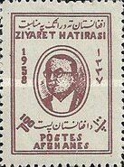 President Celâl Bayar