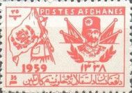 King Mohamed Nadir Shah (1883-1933) and Flags