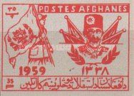 King Mohamed Nadir Shah (1883-1933) and Flags - Imperforate