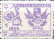 King Mohamed Nadir Shah (1883-1933) and Flags