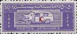 Ambulance