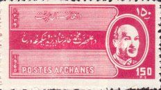 King Mohammed Zahir Shah (1914-2007)
