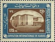 Exhibition Hall, Kabul