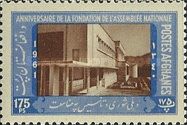 National Assembly Building