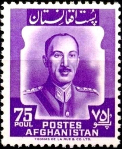 King Mohammed Zahir Shah - Violet (De La Rue)