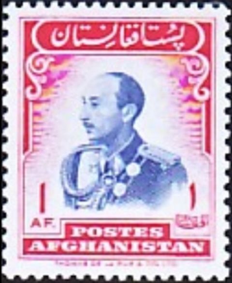 King Mohammed Zahir Shah - Blue and Red (De La Rue)