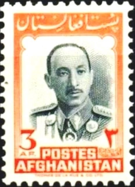 King Mohammed Zahir Shah - Black and Orange (De La Rue)