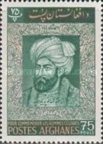 Ahmad Shah Durrani (1722-1772)
