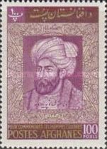 Ahmad Shah Durrani (1722-1772)