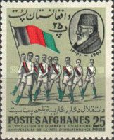 King Nadir Shah (1880-1933) and Sportsmen with National Flag