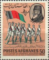King Nadir Shah (1880-1933) and Sportsmen with National Flag