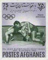 Wrestling