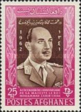 King Mohammed Zahir Shah (1914-2007)