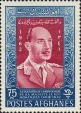 King Mohammed Zahir Shah (1914-2007)