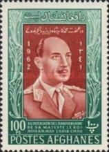 King Mohammed Zahir Shah (1914-2007)