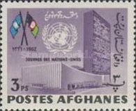 UN Headquarters, NY and Flags of UN and Afghanistan