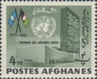 UN Headquarters, NY and Flags of UN and Afghanistan