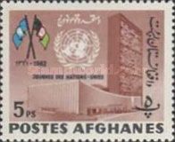 UN Headquarters, NY and Flags of UN and Afghanistan