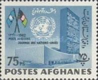 UN Headquarters, NY and Flags of UN and Afghanistan