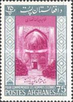 Ansari Mausoleum, Herat