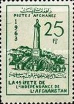 Independence Memorial