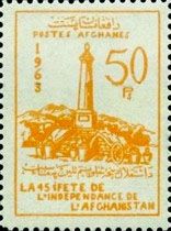 Independence Memorial