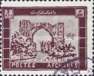 Balkh Gate