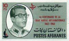 Ahmad Shah Khan, Crown Prince of Afghanistan