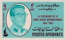 Ahmad Shah Khan, Crown Prince of Afghanistan