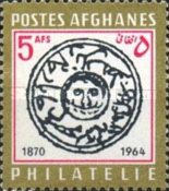 Afghan Stamp of 1878