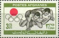 Wrestling