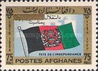 Afghan Flag