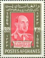 King Mohammed Zahir Shah (1914-2007)