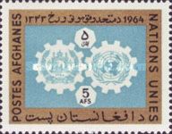 Badges of Afghanistan and U.N.