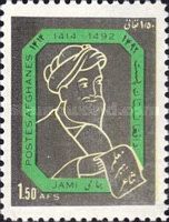 550th Anniversary of the Birth of Mawlana Jami