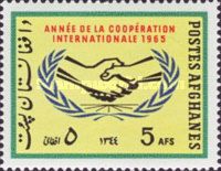 International Cooperation Year