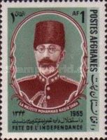 47th Anniversary of Independence