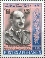 King Mohammed Zahir Shah (1914-2007)
