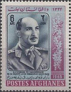 King Mohammed Zahir Shah (1914-2007)