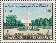 Independence Monument, Kabul