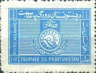 Pashtu Flag